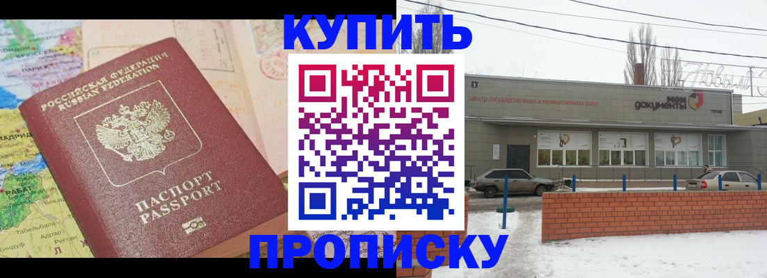 регистрация для дет. сада в Лукоянове